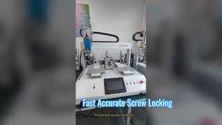 自動スクリューロック機